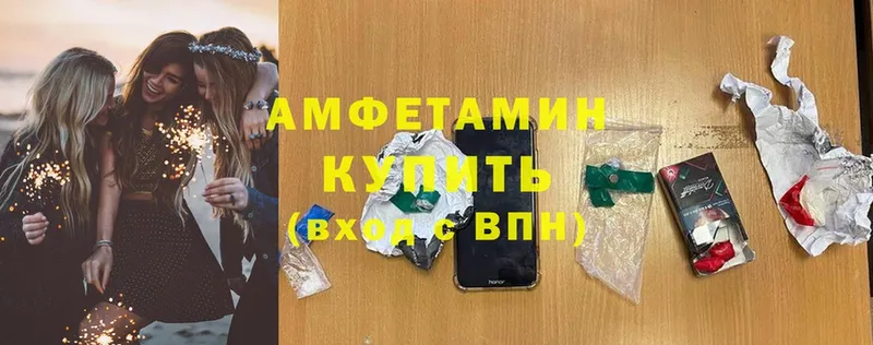 Где купить Ялта Амфетамин  МЕФ  Cocaine  ГАШИШ  МАРИХУАНА  A-PVP 