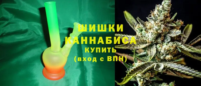 Бошки Шишки THC 21%  OMG ссылки  Ялта 